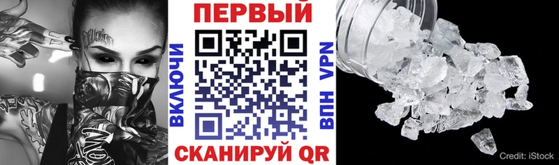 Амфетамин VHQ  закладки  Хасавюрт 