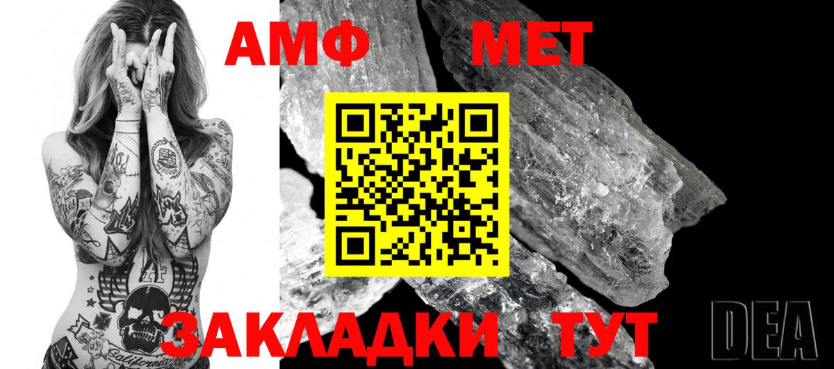 АМФЕТАМИН 97% Хасавюрт