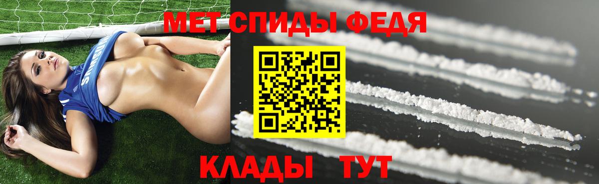 Хасавюрт  АМФЕТАМИН  Вход с VPN  АМФЕТАМИН 98% 