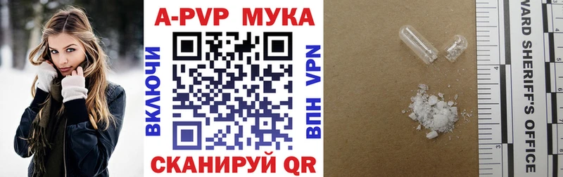 A-PVP мука  Хасавюрт 
