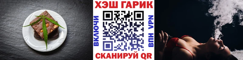 Cannafood конопля  купить закладку  hydra ССЫЛКА  Хасавюрт 
