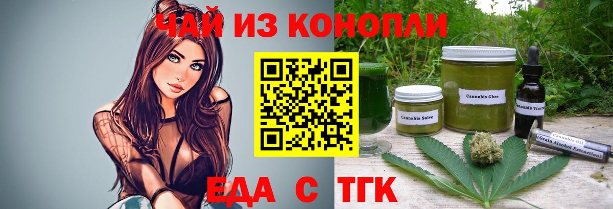 ГАШ  Вход с VPN  Хасавюрт  Конопля  Гашиш  Меф кристаллы 
