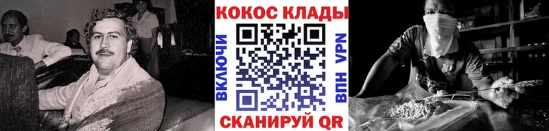 Cocaine FishScale  где купить наркоту  Хасавюрт 