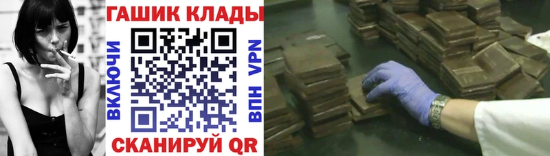 ГАШИШ индика сатива  хочу   darknet Telegram  Хасавюрт 