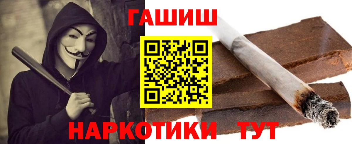 ГАШИШ Изолятор Хасавюрт