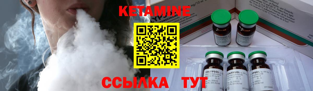 КЕТАМИН ketamine  КЕТАМИН ketamine  мориарти официальный сайт  MEGA ONION  Хасавюрт  Вход с VPN 