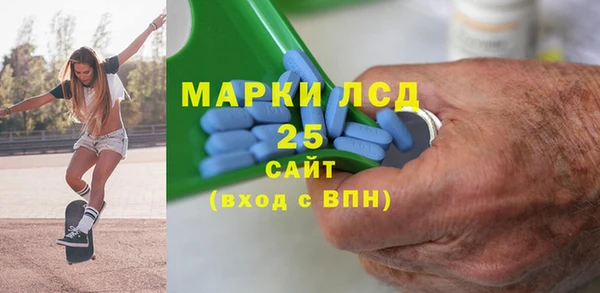 молекула духа Абаза
