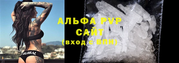 мефедрон мука Новокубанск