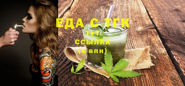 прущий лед Абинск