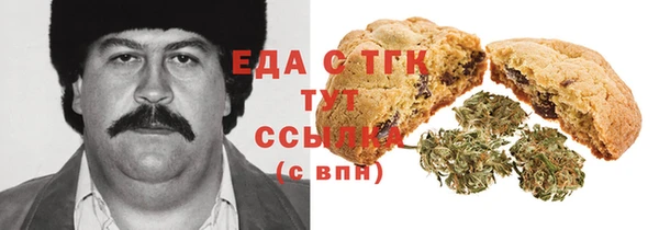 мдма Абдулино