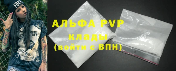 молекула духа Абаза
