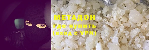 трава Новозыбков