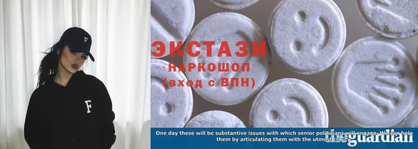 спайс Новодвинск