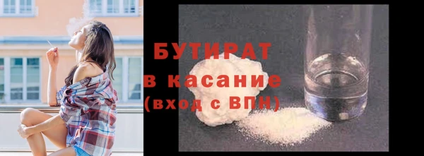 прущий лед Абинск