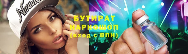 молекула духа Абаза