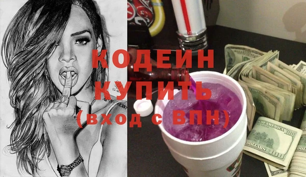 прущий лед Абинск