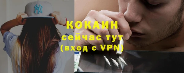 прущий лед Абинск