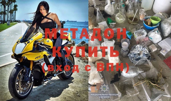молекула духа Абаза