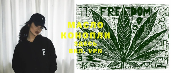 молекула духа Абаза