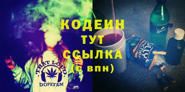 молекула духа Абаза