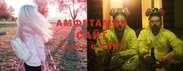 прущий лед Абинск