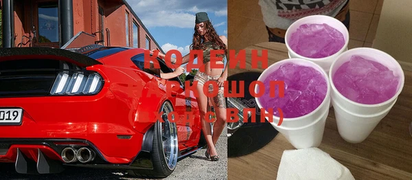 молекула духа Абаза