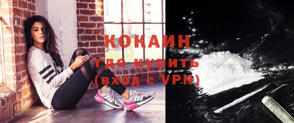 прущий лед Абинск