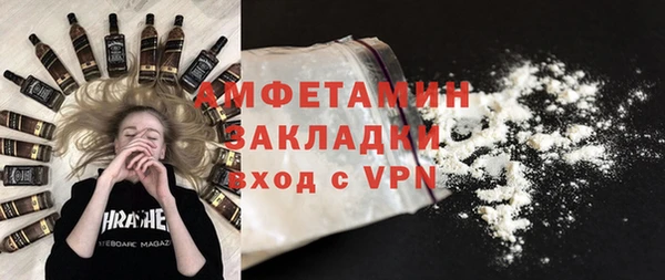 молекула духа Абаза