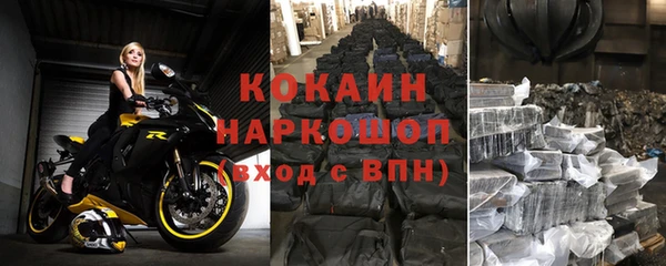 молекула духа Абаза