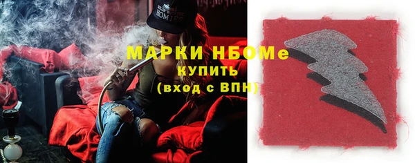 молекула духа Абаза