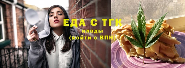 молекула духа Абаза