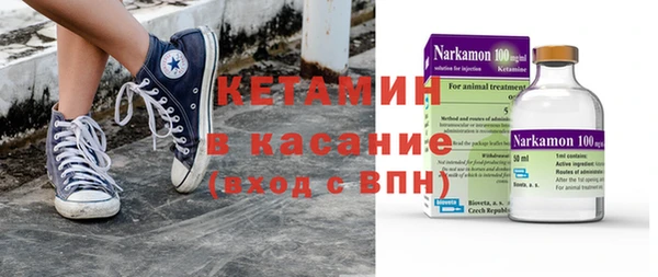 прущий лед Абинск