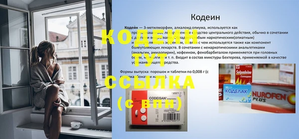 прущий лед Абинск