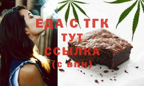 мдма Абдулино