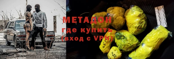 прущий лед Абинск