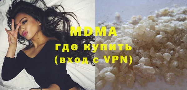 мдма Абдулино