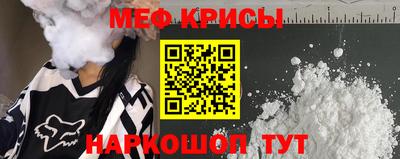 COCAINE Кингисепп