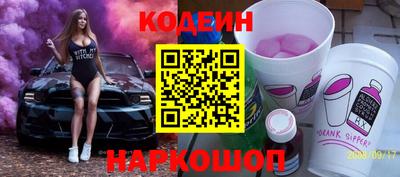 мяу мяу мука Кинель