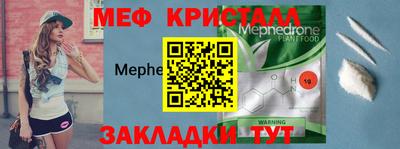 мяу мяу мука Кинель