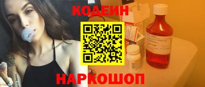 COCAINE Кингисепп