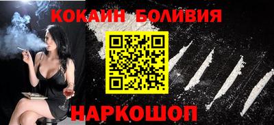 COCAINE Кингисепп