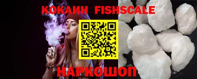 COCAINE Кингисепп