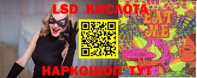 молекула духа Азнакаево