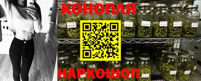 мяу мяу кристалл Кузнецк