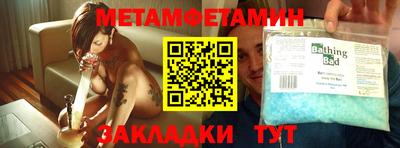 COCAINE Кингисепп