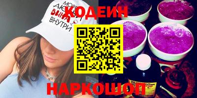 ГАЛЛЮЦИНОГЕННЫЕ ГРИБЫ Абинск