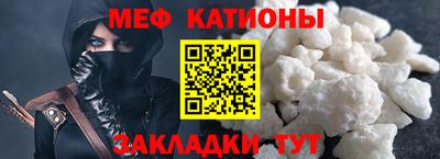 мяу мяу мука Кинель
