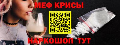 мяу мяу мука Кинель