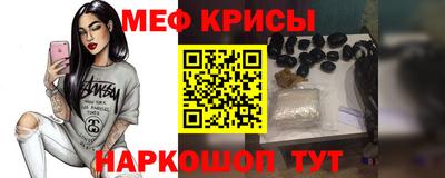 мяу мяу мука Кинель