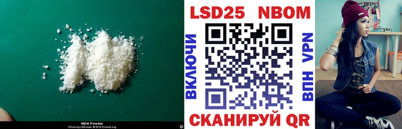 Лсд 25 экстази ecstasy Хасавюрт